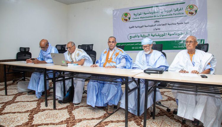 Diplomatie mauritanienne : un séminaire à la gloire de sa propre réussite